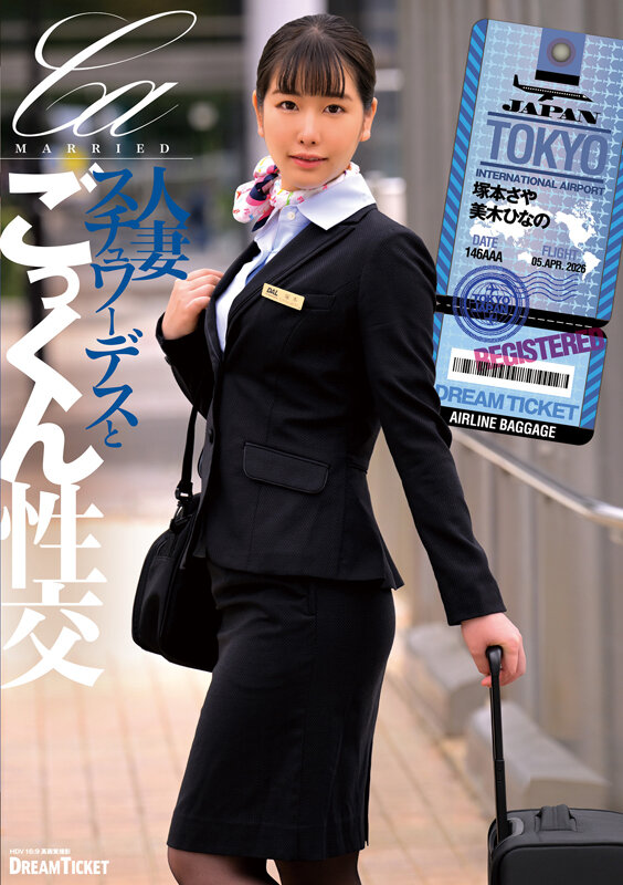 02_24ufd00084jp-1