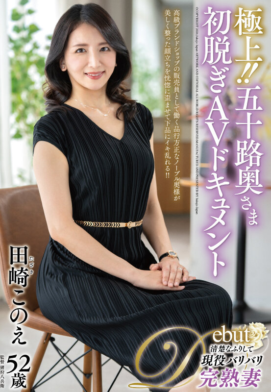 02_juta00186jp-1