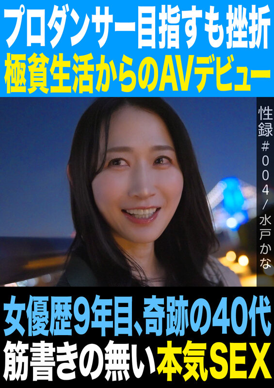 02_mrec00004jp-1